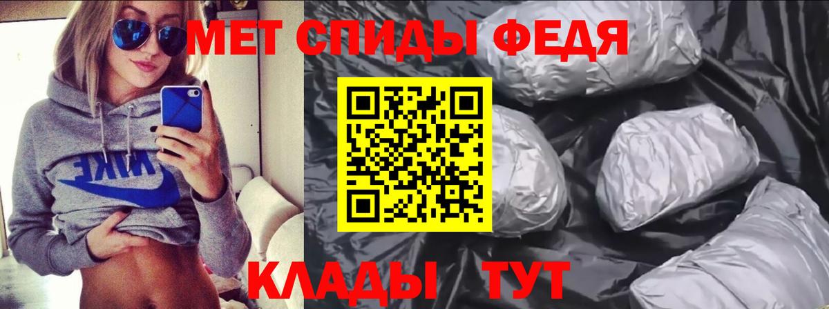 АМФЕТАМИН VHQ Полевской