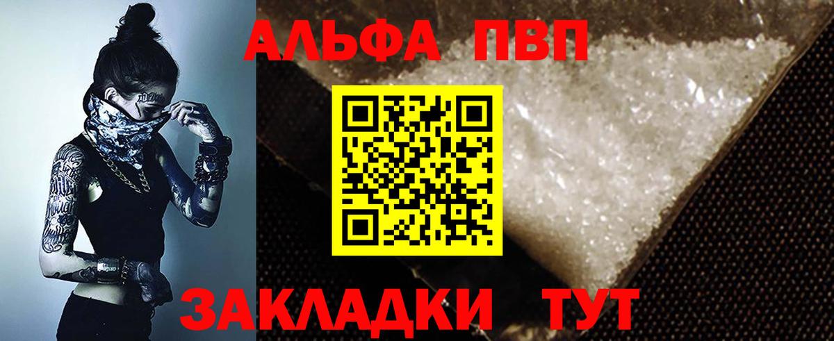 A-PVP СК Полевской