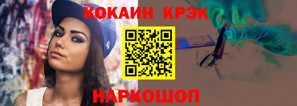 КОКАИН Эквадор Полевской