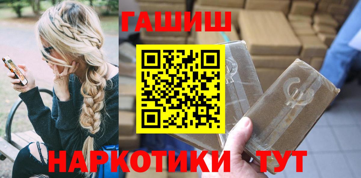 Гашиш Ice-O-Lator  ГАШ hashish  ГАШИШ  Полевской 