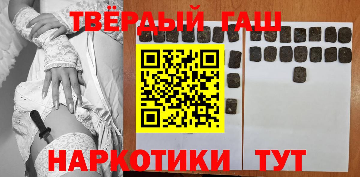 ГАШ Cannabis Полевской