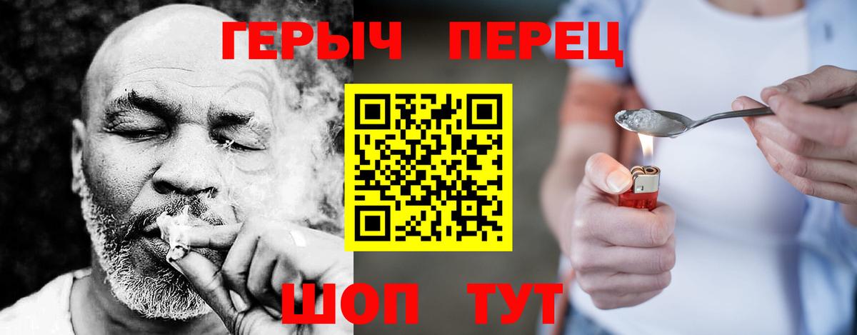 Героин  Полевской  ГЕРОИН афганец 