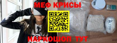 каннабис Бийск