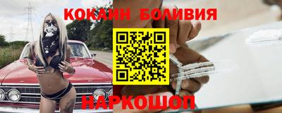 каннабис Бийск