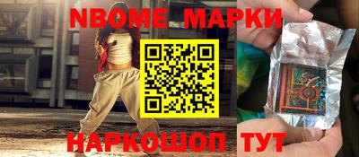 ALPHA PVP Берёзовский