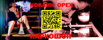 гидропоника Будённовск