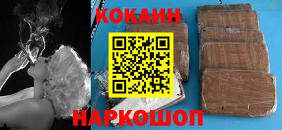 каннабис Беслан