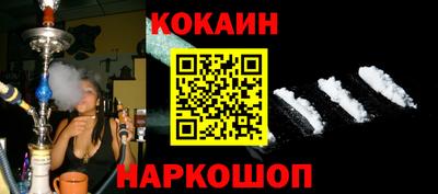 каннабис Бийск