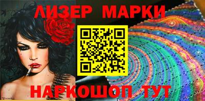 гидра Бузулук