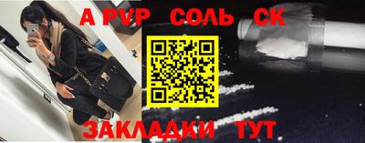 каннабис Беслан