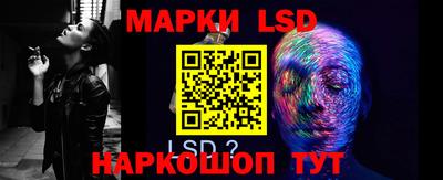 каннабис Беслан