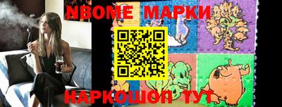 ALPHA PVP Берёзовский