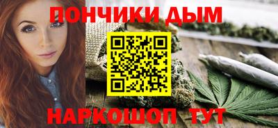 гидра Бузулук