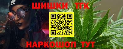 гидра Бузулук