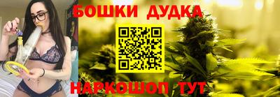 гидра Бузулук