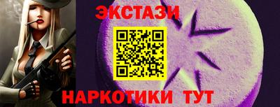 каннабис Бийск