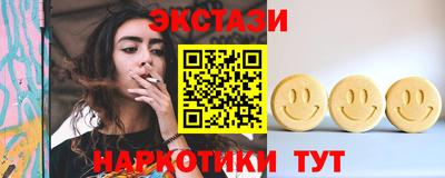 гидра Бузулук