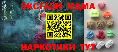 каннабис Беслан