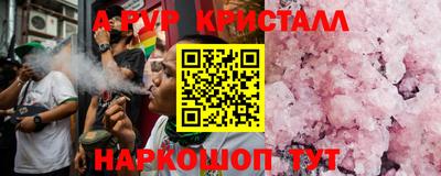 гидра Бузулук