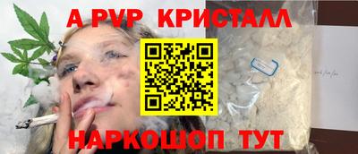 каннабис Бийск