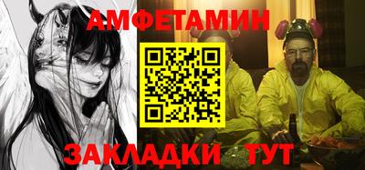 каннабис Бийск