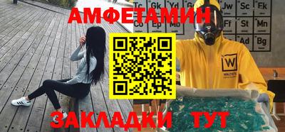 ALPHA PVP Берёзовский