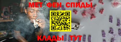 ALPHA PVP Берёзовский