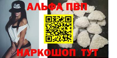 каннабис Беслан