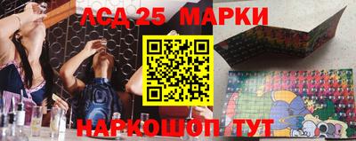 каннабис Бийск