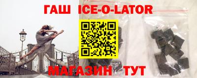 ALPHA PVP Берёзовский