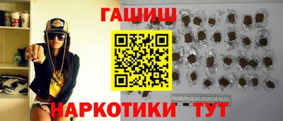 каннабис Бийск