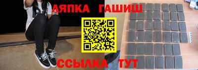 ALPHA PVP Берёзовский