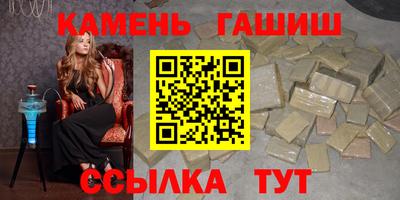 каннабис Бийск