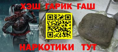 гидра Бузулук