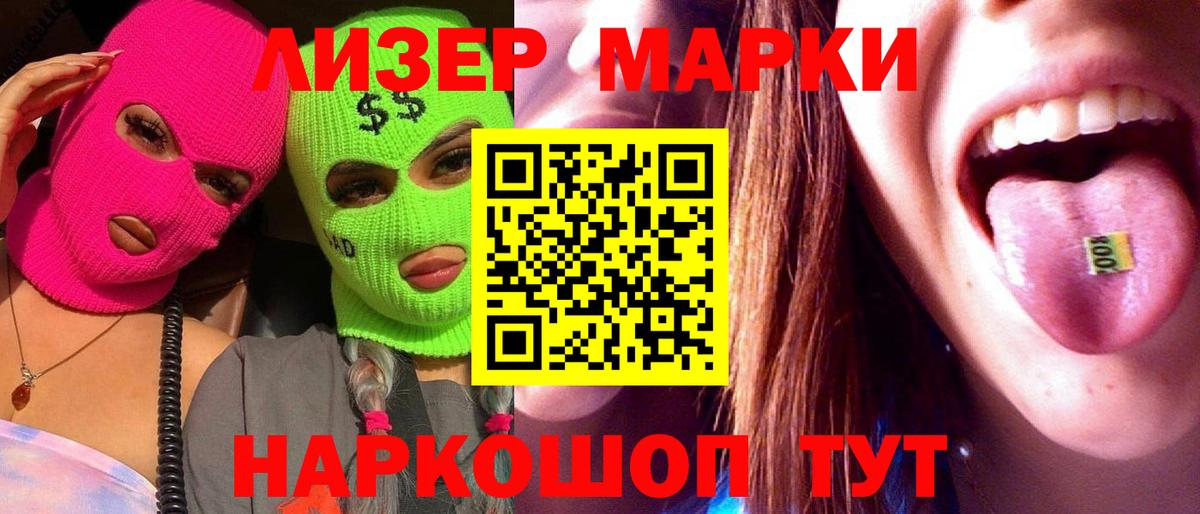 LSD-25 экстази ecstasy  LSD-25 экстази ecstasy  Полевской 