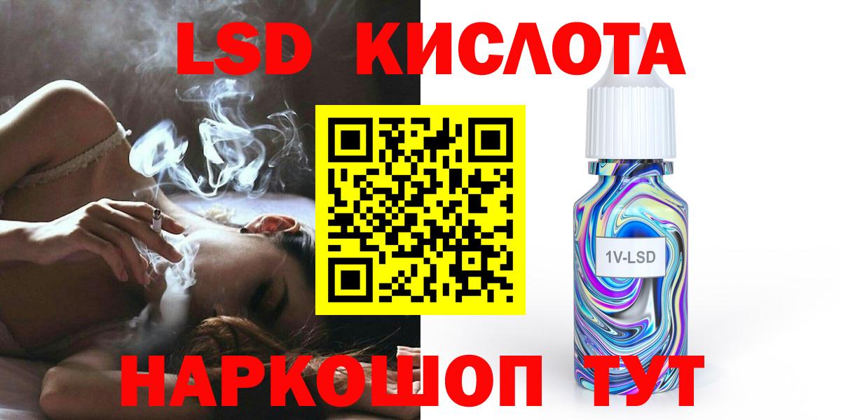 ЛСД экстази ecstasy Полевской