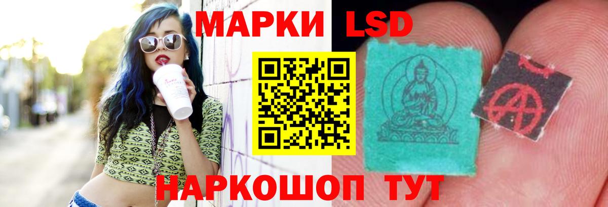 Лсд 25 экстази ecstasy  ЛСД экстази кислота  Полевской  MEGA как войти  Вход с VPN 
