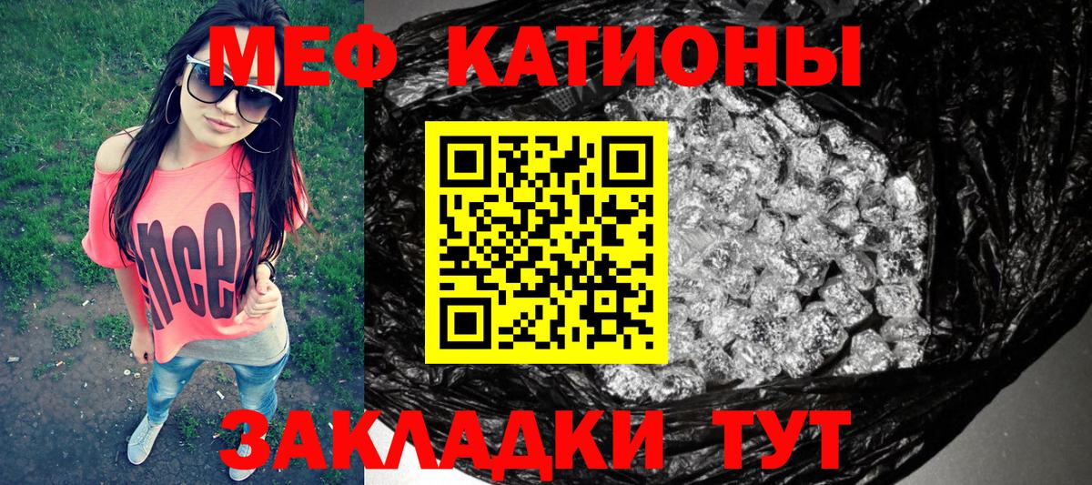 Меф 4 MMC  Мефедрон 4 MMC  МЕФ  Полевской 