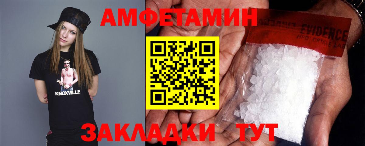 ГАШИШ  Героин  A-PVP СК кристаллы  Полевской  COCAIN  НБОМе  Мефедрон   Мефедрон кристаллы 