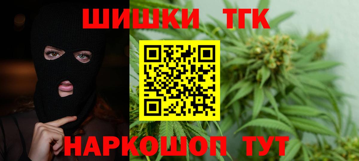 Каннабис конопля  Марихуана OG Kush  Вход с VPN  Марихуана SATIVA & INDICA  Полевской 