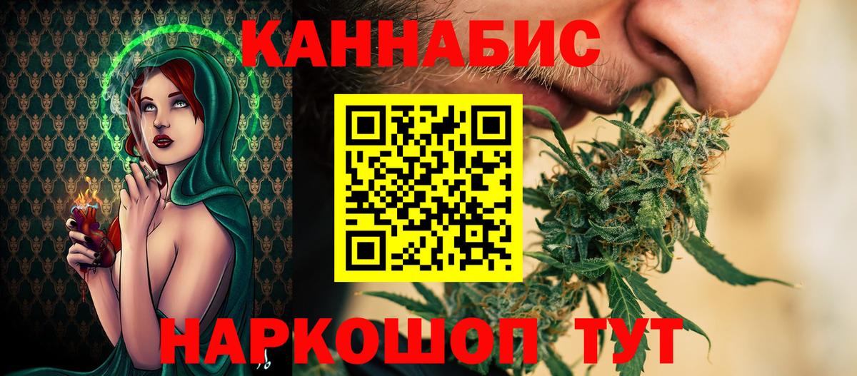 Конопля VHQ  Шишки марихуана Amnesia  Полевской  МАРИХУАНА план  МАРИХУАНА SATIVA & INDICA 
