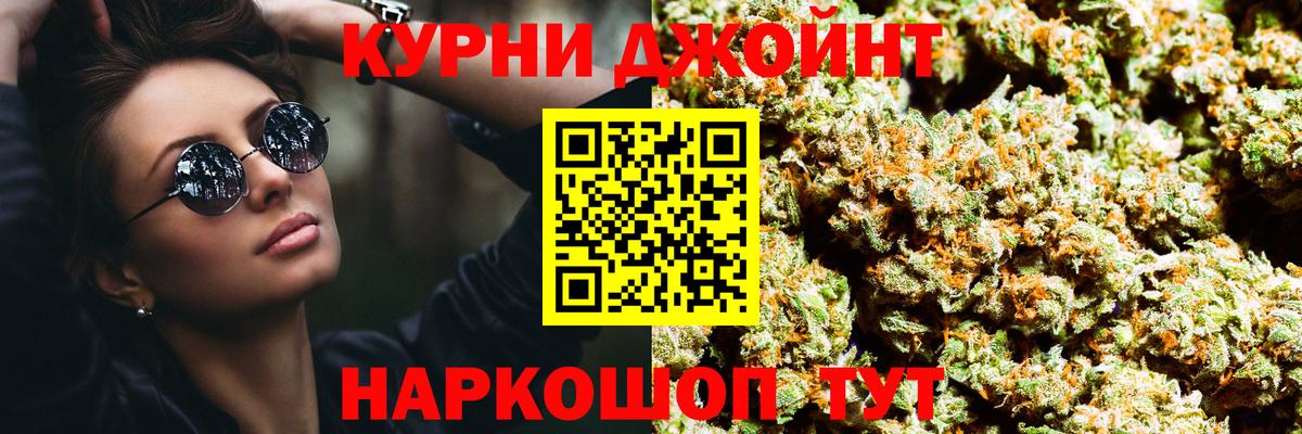 Бошки Шишки Ganja Полевской